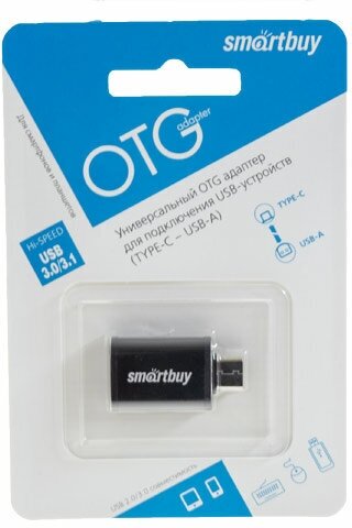Адаптер OTG, Type-C to USB-A 3.0 Smartbuy, SBR-OTG05-K черный