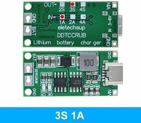 Модуль зарядного устройства для литий-ионной батареи 3s 1A 12.6в Type-C