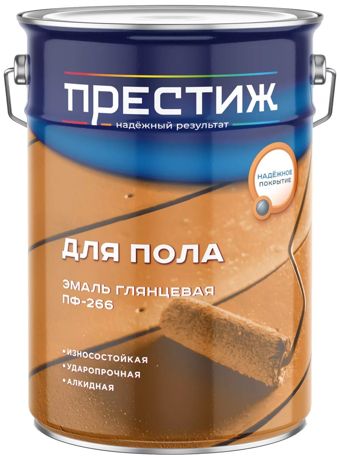Эмаль ПФ-266 для пола Престиж, алкидная, глянцевая, 20 кг, золотисто-коричневая
