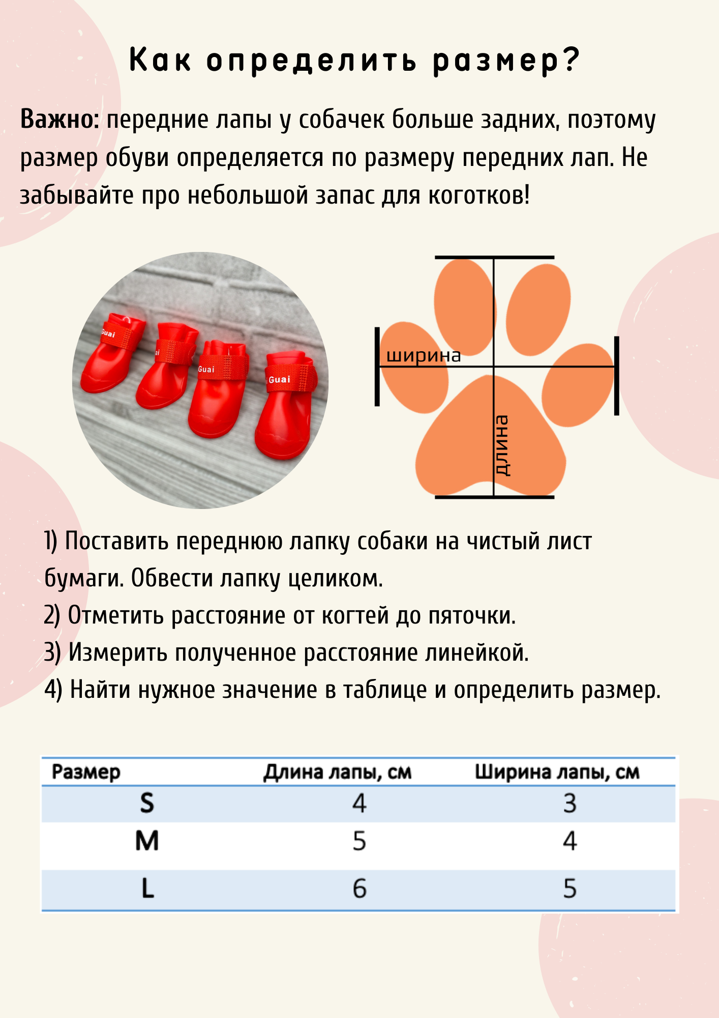 Обувь для собак резиновая / Ботинки для собак / Размер M - фотография № 3