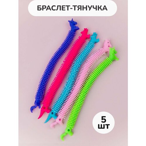 Антистресс игрушки браслеты тянучки 5 шт.