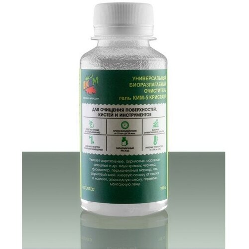 Очиститель универсальный, КИМ-5 Кристалл, 100 г, флакон, на пищевых добавках