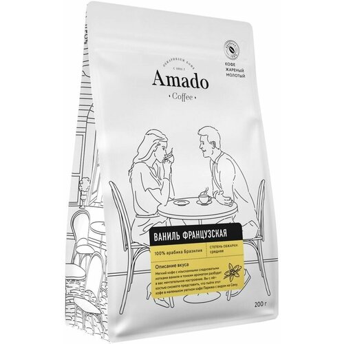 Кофе молотый Amado Ваниль французская 200г х3шт