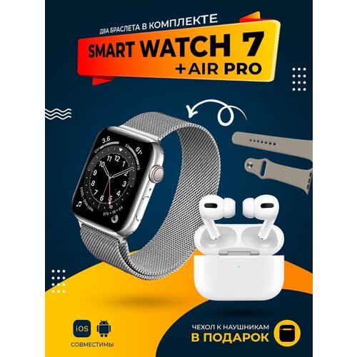 Смарт часы женские мужские умные 599000₽