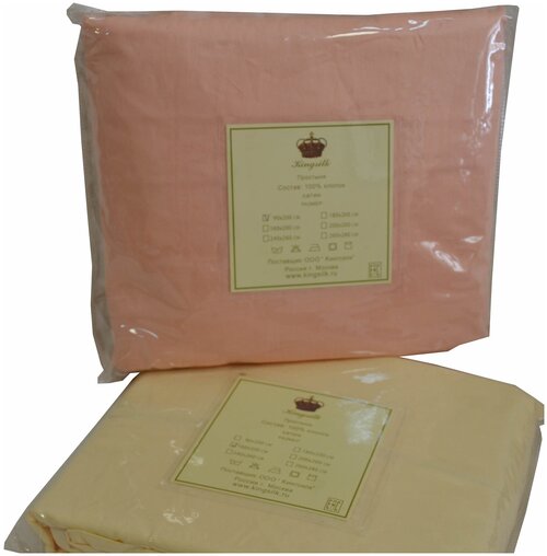 Простыня на резинке Madrisa Цвет: Розовый (180х200 см)