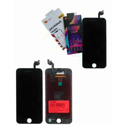 Display / Дисплей в сборе с тачскрином ZeepDeep PREMIUM для iPhone 6S, черный