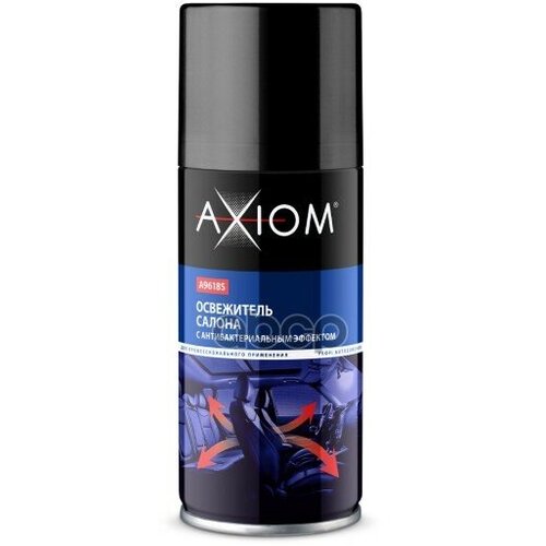 Освежитель Салона 210Мл (С Антибактериальным Эффектом) AXIOM арт. A9618S