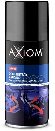 Освежитель Салона С Антибактериальным Эффектом Axiom , Баллон 210 Мл Свежий Хвойный Аромат AXIOM арт. A9618S