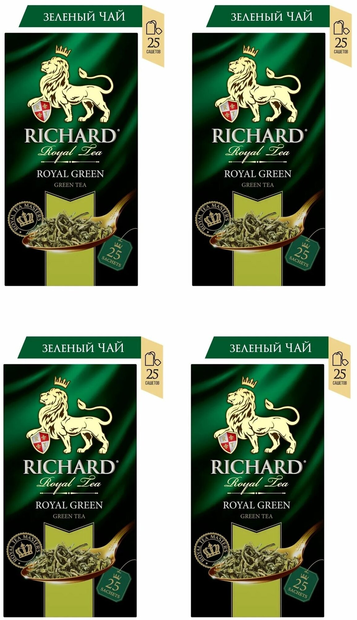 Чай зеленый "Richard Royal Green " 25 пакетиков 2 упаковки 4 упаковки - фотография № 1