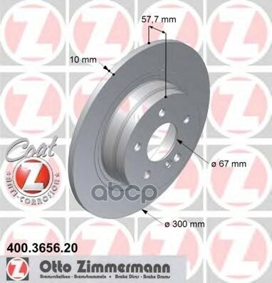 400365320 ZIMMERMANN Диск тормозной (заказывать 2шт./цена за1шт.) MERCEDES с антикоррозионным покрытием Coat Z