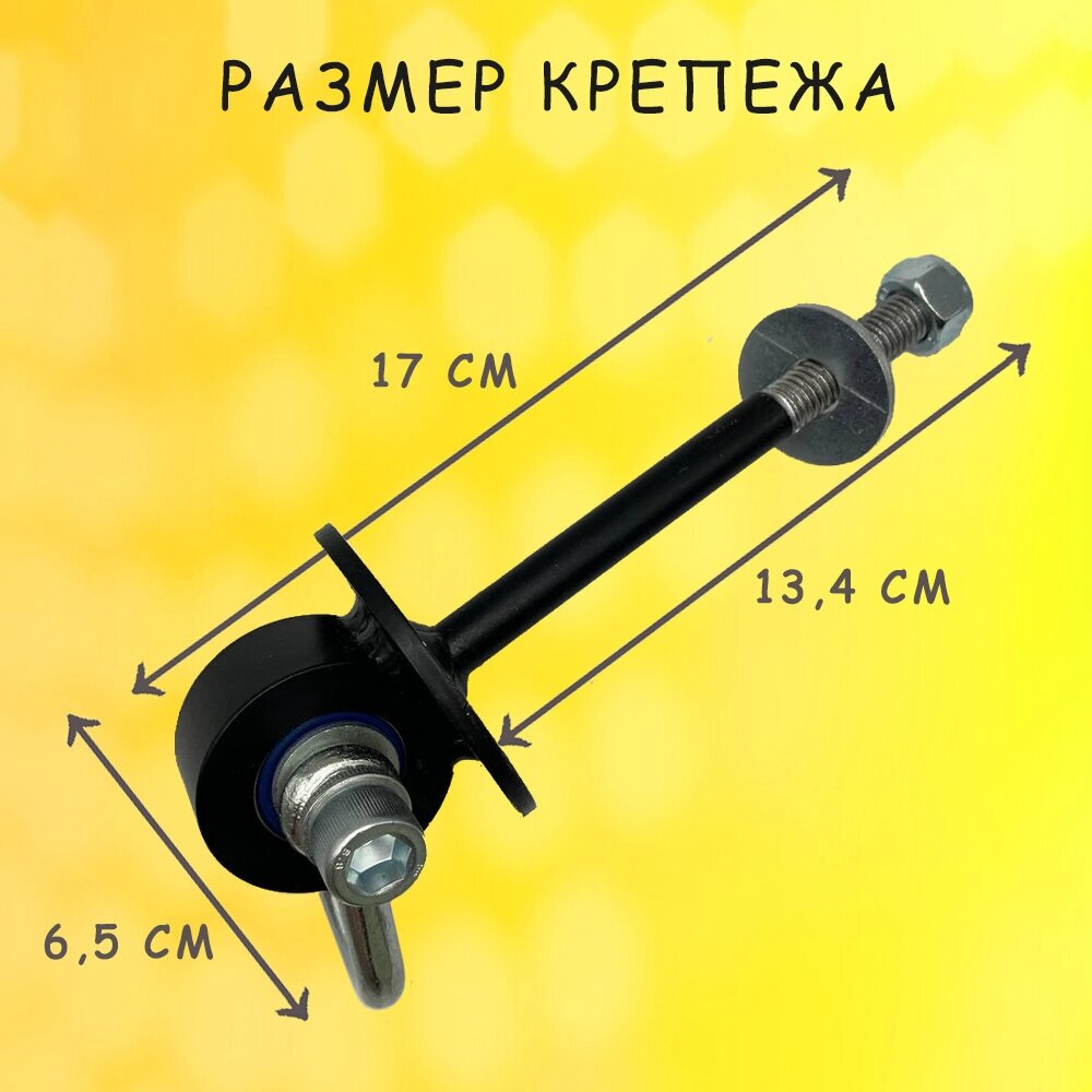 Кронштейн крепление для качелей, фиксация на брусе, 21х6.5 см - фотография № 2