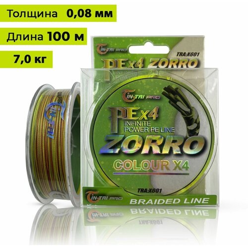 Шнур для рыбалки разноцветный X4 0.08 мм 7,0 кг 100 метров