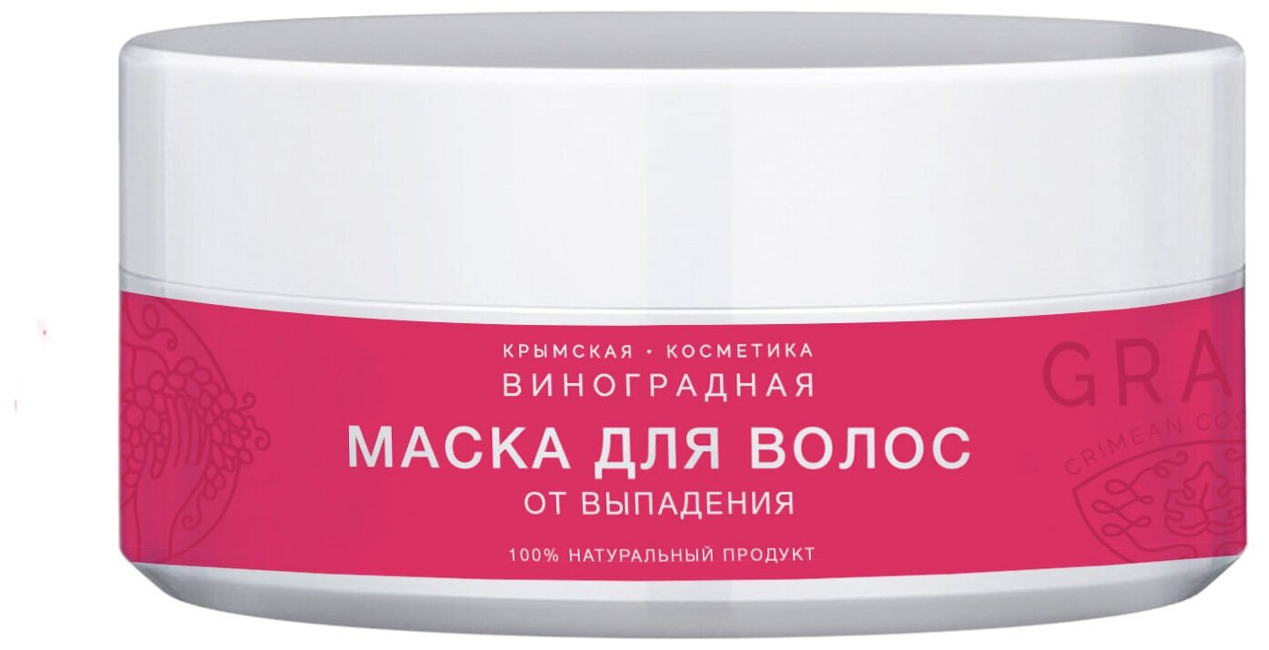 Маска для волос от выпадения «крымская виноградная косметика», 200 мл, Формула Здоровья