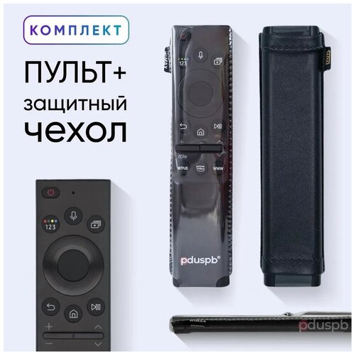 new bn59 01259b remote control replacement for samsung tv bn59 01259e tm1640 bn59 01260a bn59 01265a bn59 01266a bn59 01241a Комплект 2 в 1: Голосовой универсальный пульт для телевизора Samsung (Самсунг смарт тв) BN59-01357H BN59-01357C(A, B, F, G, M) SMART TV + защитный чехол