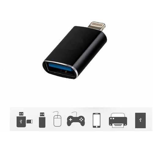 Переходник OTG USB 3.0 на Lightning G-13 черный / Адаптер переходник USB 3.0 гнездо Female (F) / Lightning 8 pin штекер Male (M)