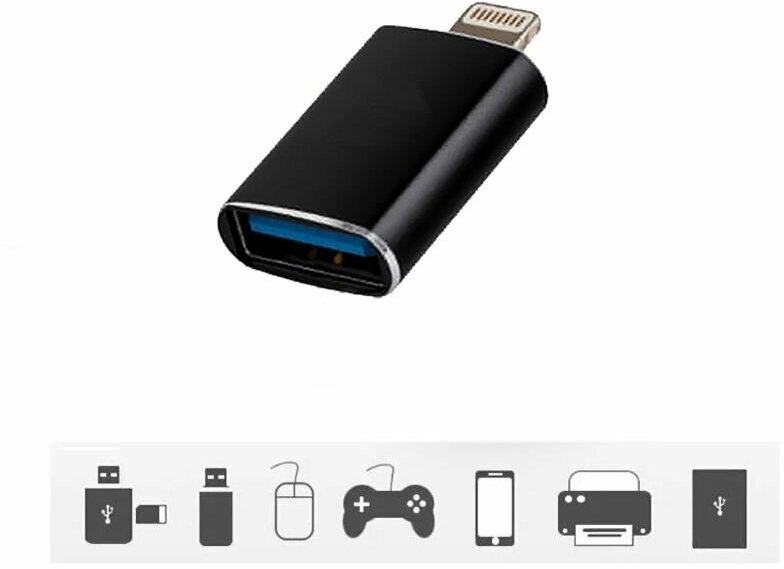 Переходник OTG USB 3.0 на Lightning G-13 черный / Адаптер переходник USB 3.0 гнездо Female (F)