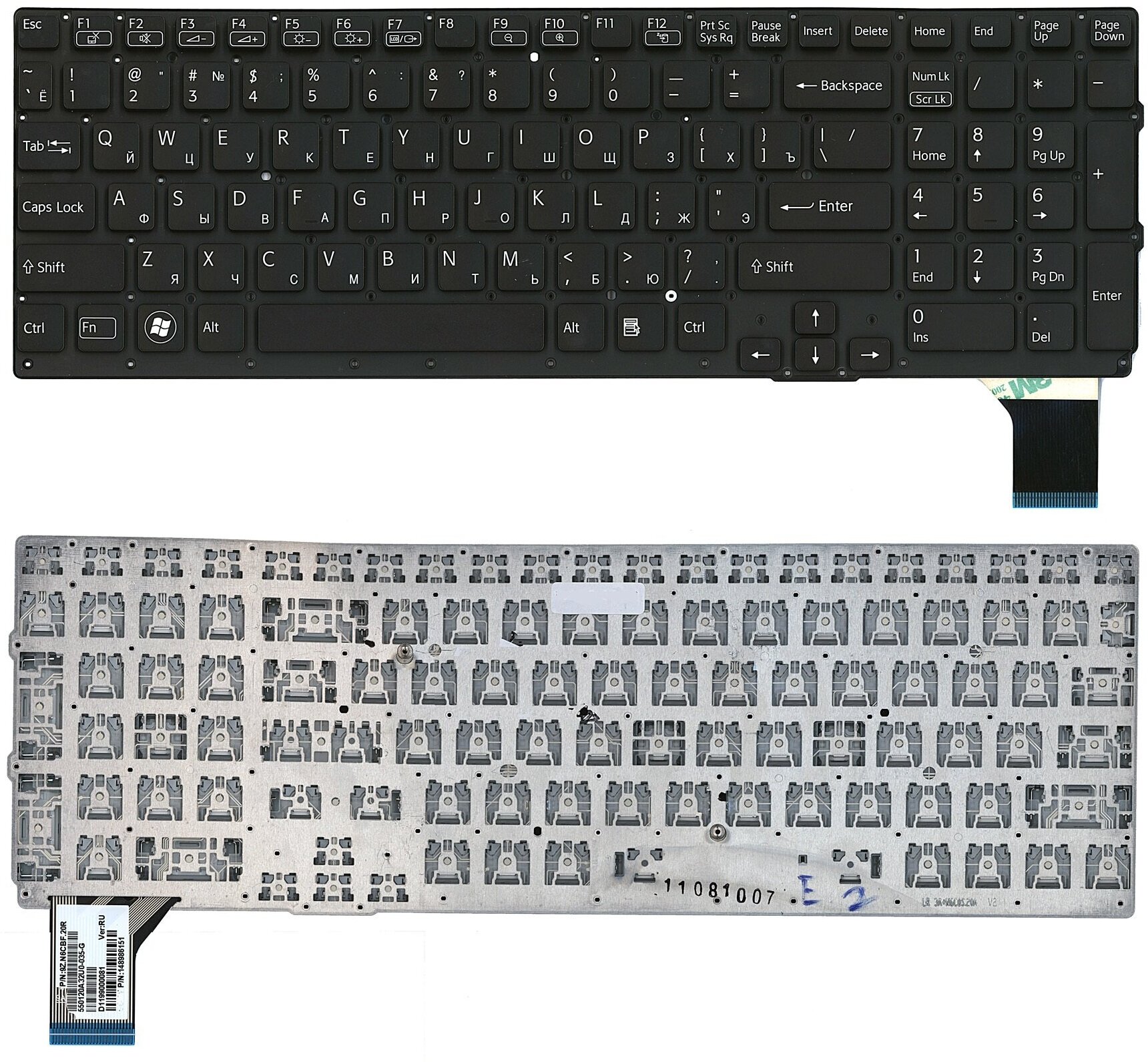 Клавиатура для ноутбуке Sony Vaio VPC-SE черная, без рамки