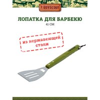 Лопатка 41 см, нержавеющая сталь, BOYSCOUT