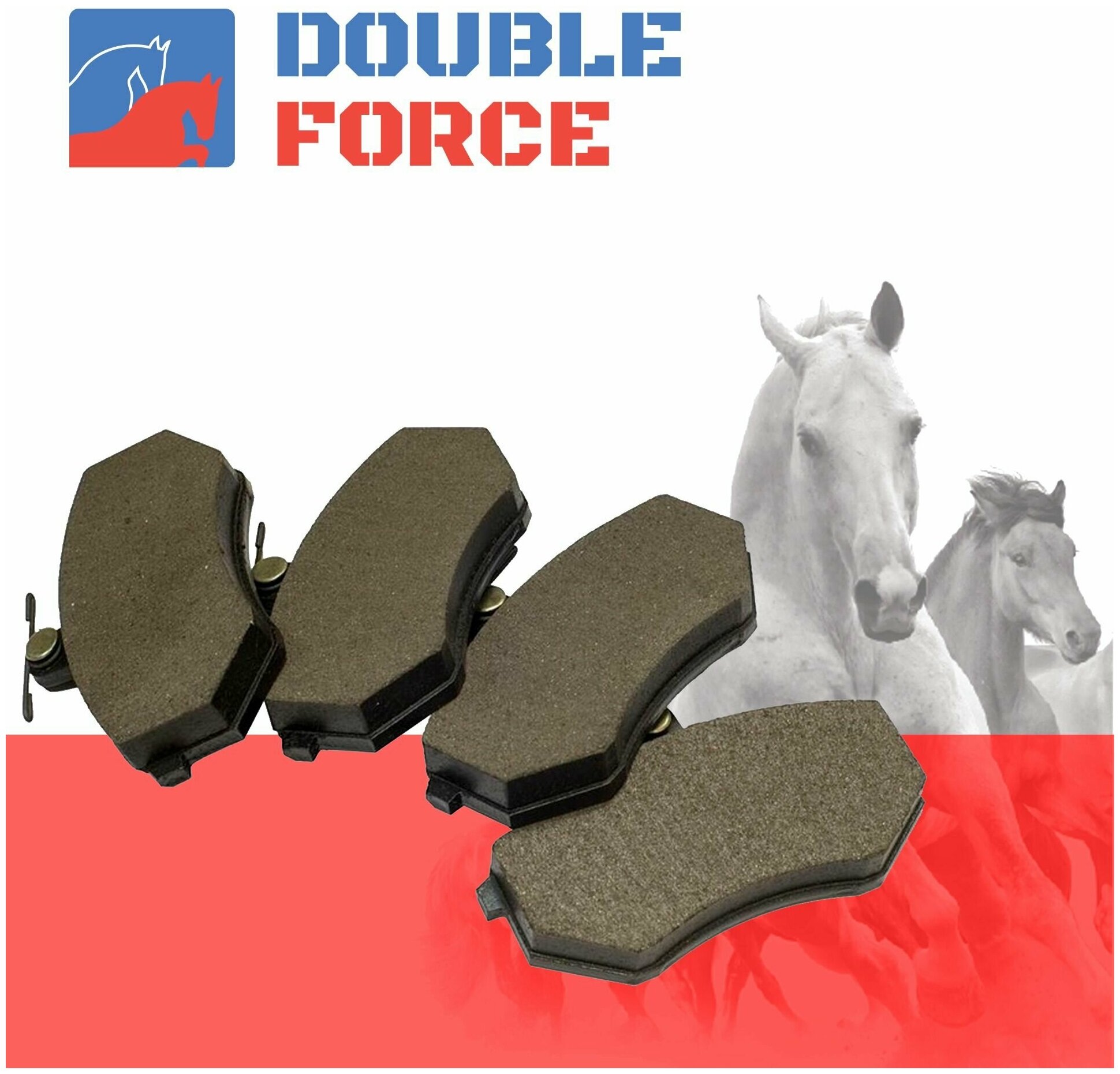 Колодки тормозные дисковые Double Force арт. DFP1497