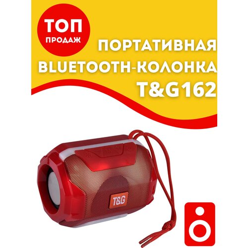 Беспроводной Bluetooth-динамик TG162 портативный музыкальный проигрыватель 127400₽