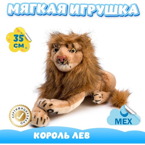 фото Мягкая игрушка король лев для малышей / реалистичный плюшевый львенок для девочек и мальчиков kidwow оранжевый 45см