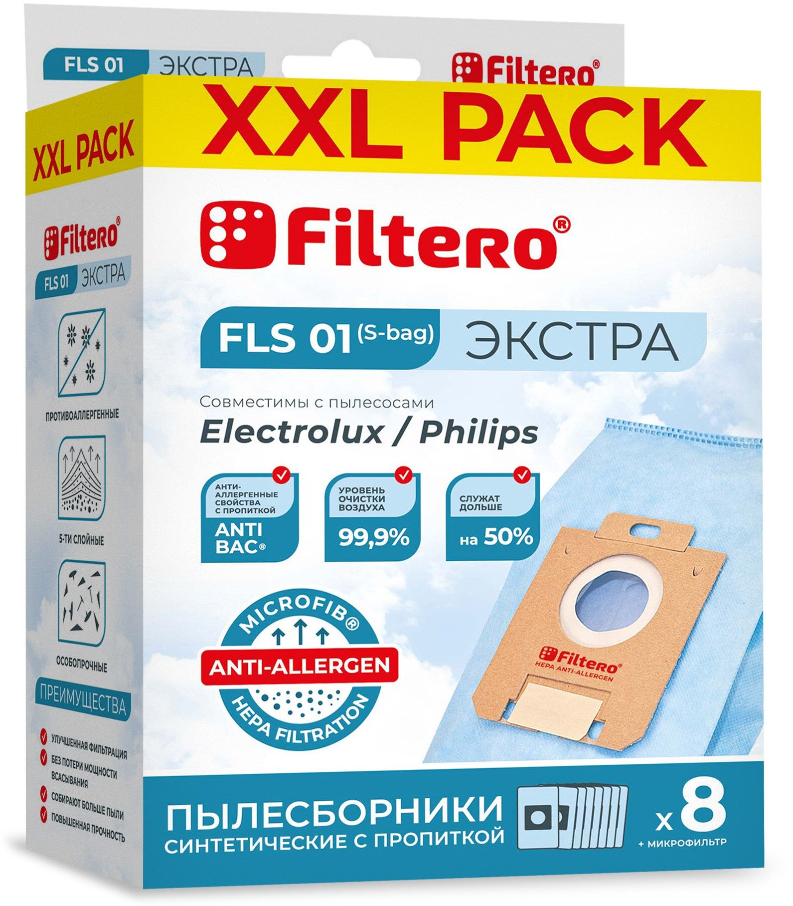 Filtero Мешки-пылесборники FLS 01 XXL Pack Экстра
