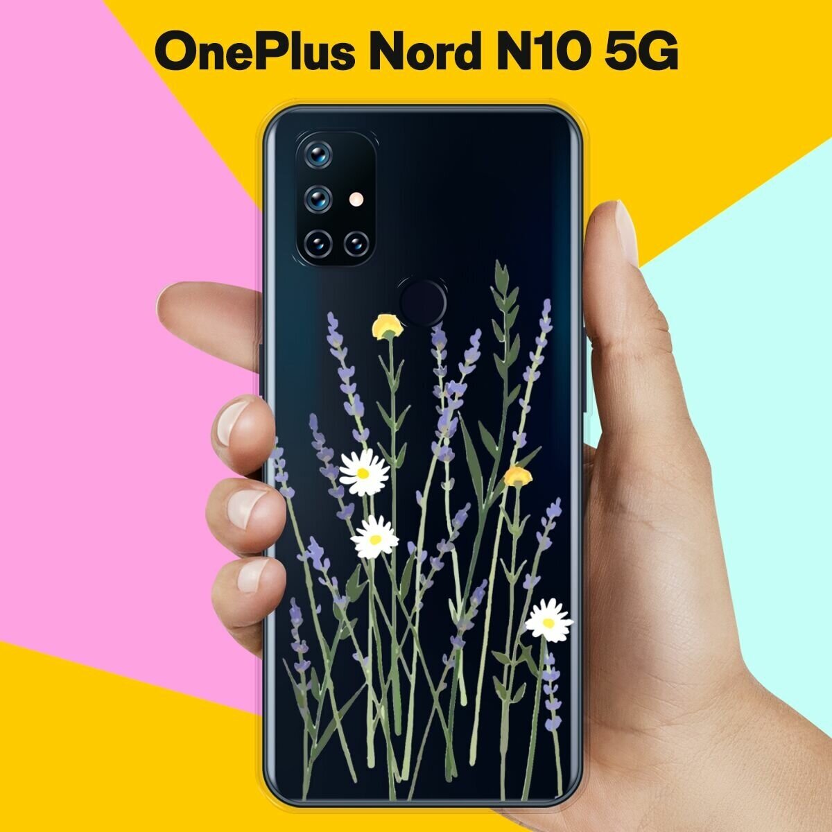 Силиконовый чехол на OnePlus Nord N10 5G Лаванда / для ВанПлас Норд Н10 5Джи