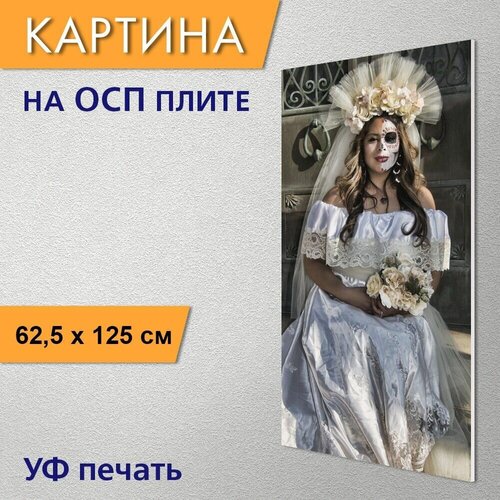 Вертикальная картина 