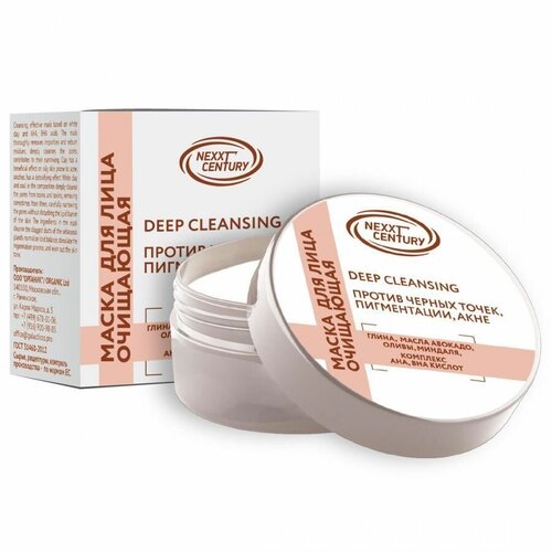 Nexxt Century Очищающая маска для лица против чёрных точек Deep Cleansing 50 мл 593₽