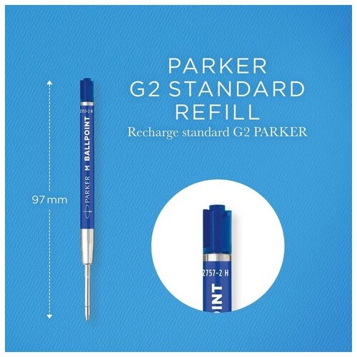 Стержень д/шариковой ручки Parker QuinkFlow, синий, средний 1.0мм 2166550