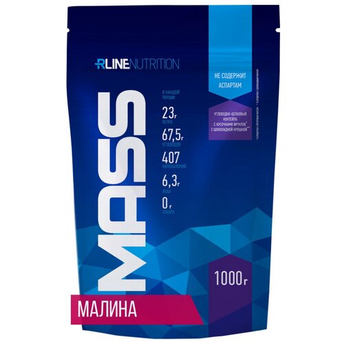 Гейнер RLINESportNutrition Mass, 1000 г, малина гейнер rlinesportnutrition mass 1000 г ваниль