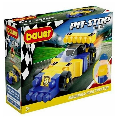 Конструктор «Гоночная машина. Pit Stop», цвет: синий, жёлтый гоночная машина wader ралли 8954 31 см мультиколор