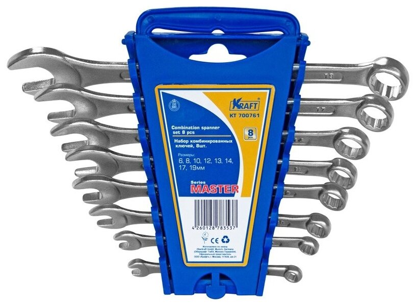 Набор гаечных ключей KRAFT KT 700761 8 предм.