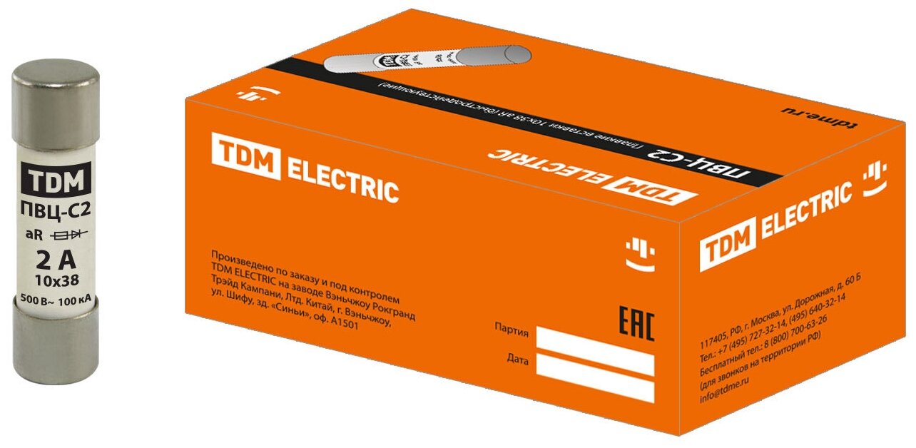 Предохранитель пкн-10 2а с держателем фото — купить по низкой цене на ...