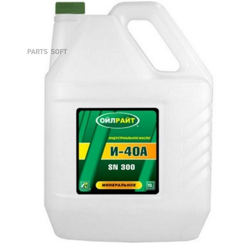 OIL RIGHT 2595 Масло OILRIGHT индустриальное И-40А 10л мин