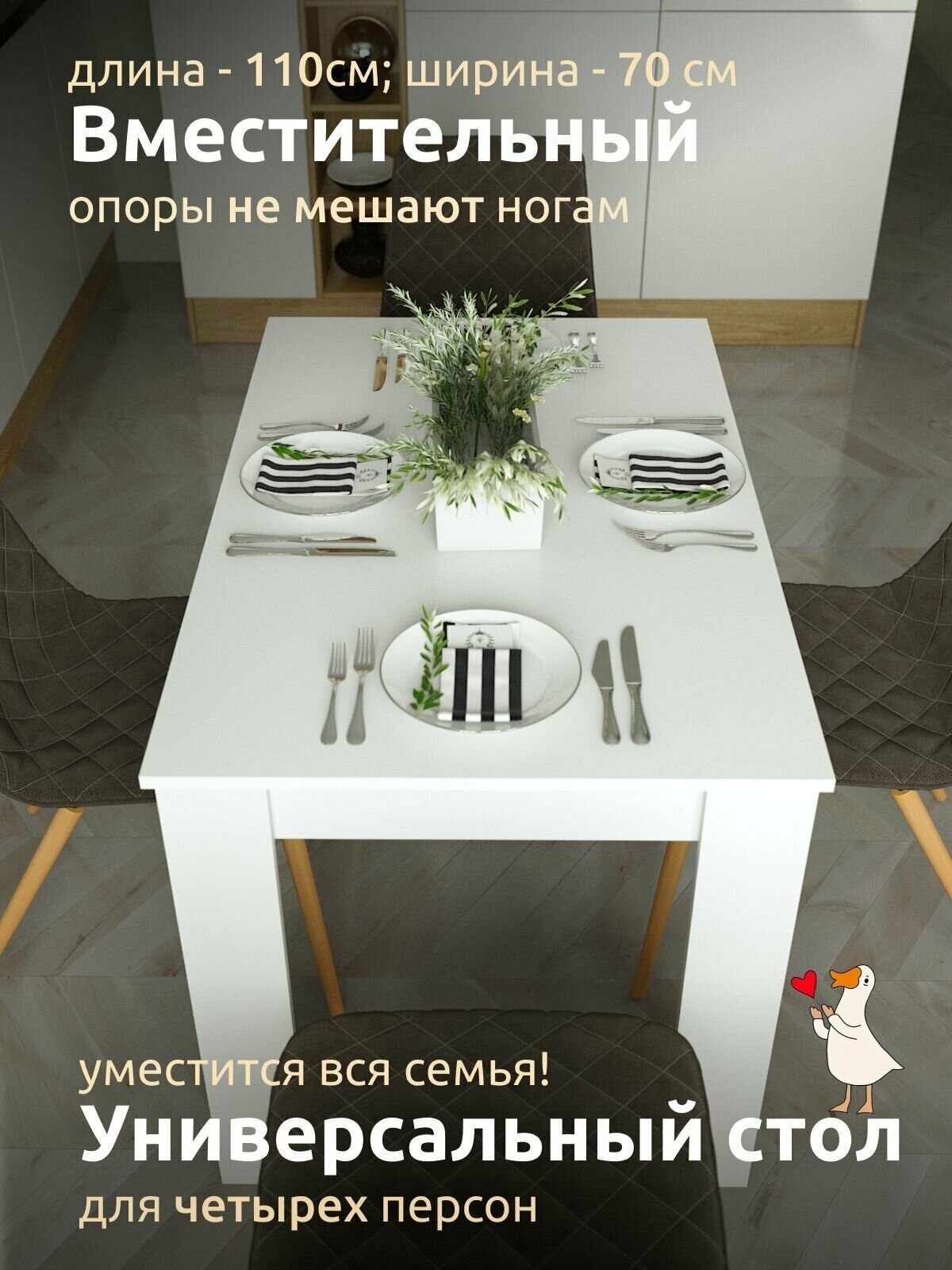 Стол обеденный белый не раскладной, стол кухонный обеденный прямоугольный, стол кухонный не раздвижной лофт Лури, 110х70х75 смф - фотография № 2