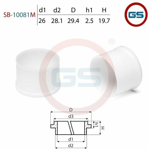 Уплотнительная втулка на вал диаметром 26мм Lexus GS (IS) 300/400 1997-2005