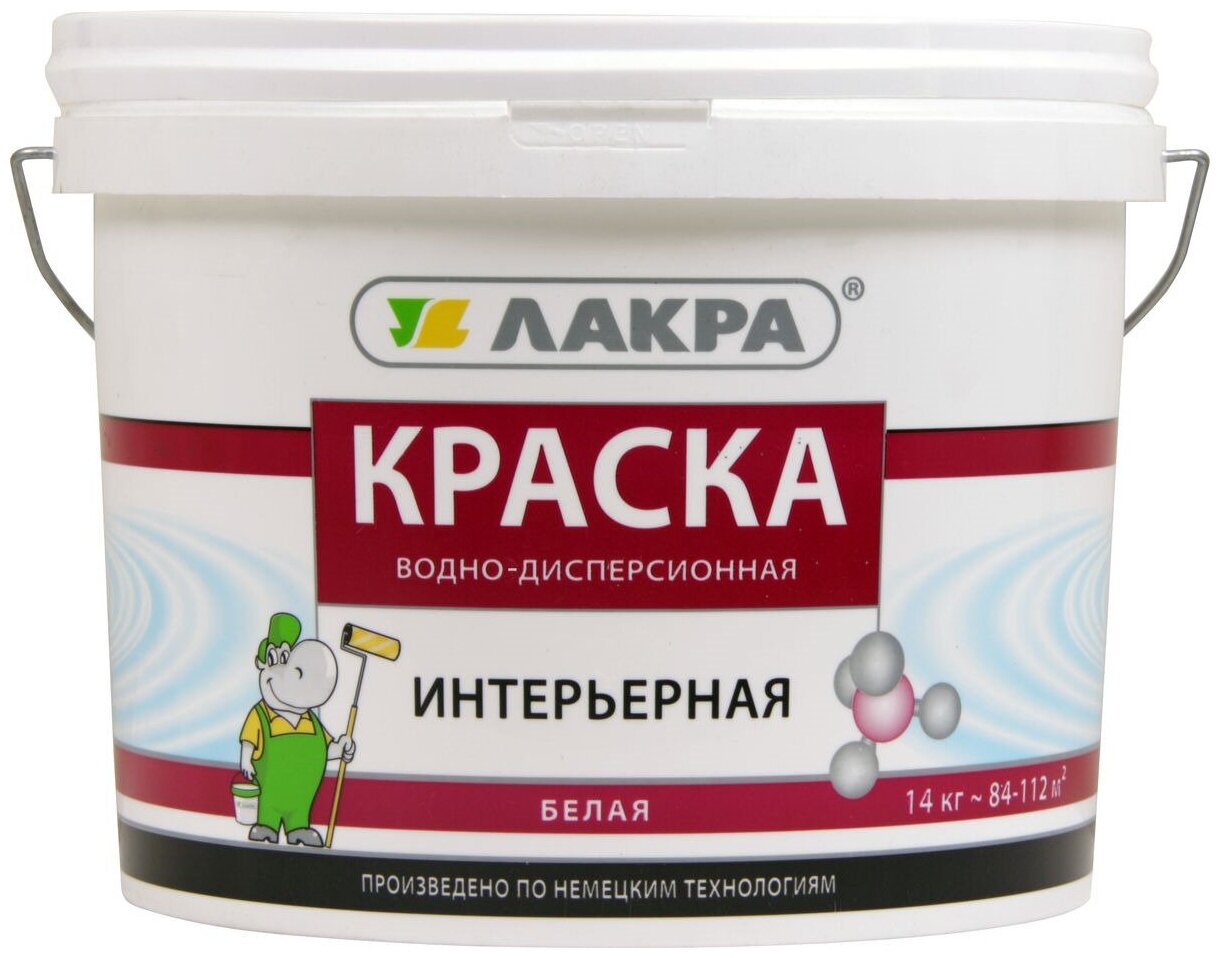 Лакра Краска интерьерная Белый 14кг 90002126517 .