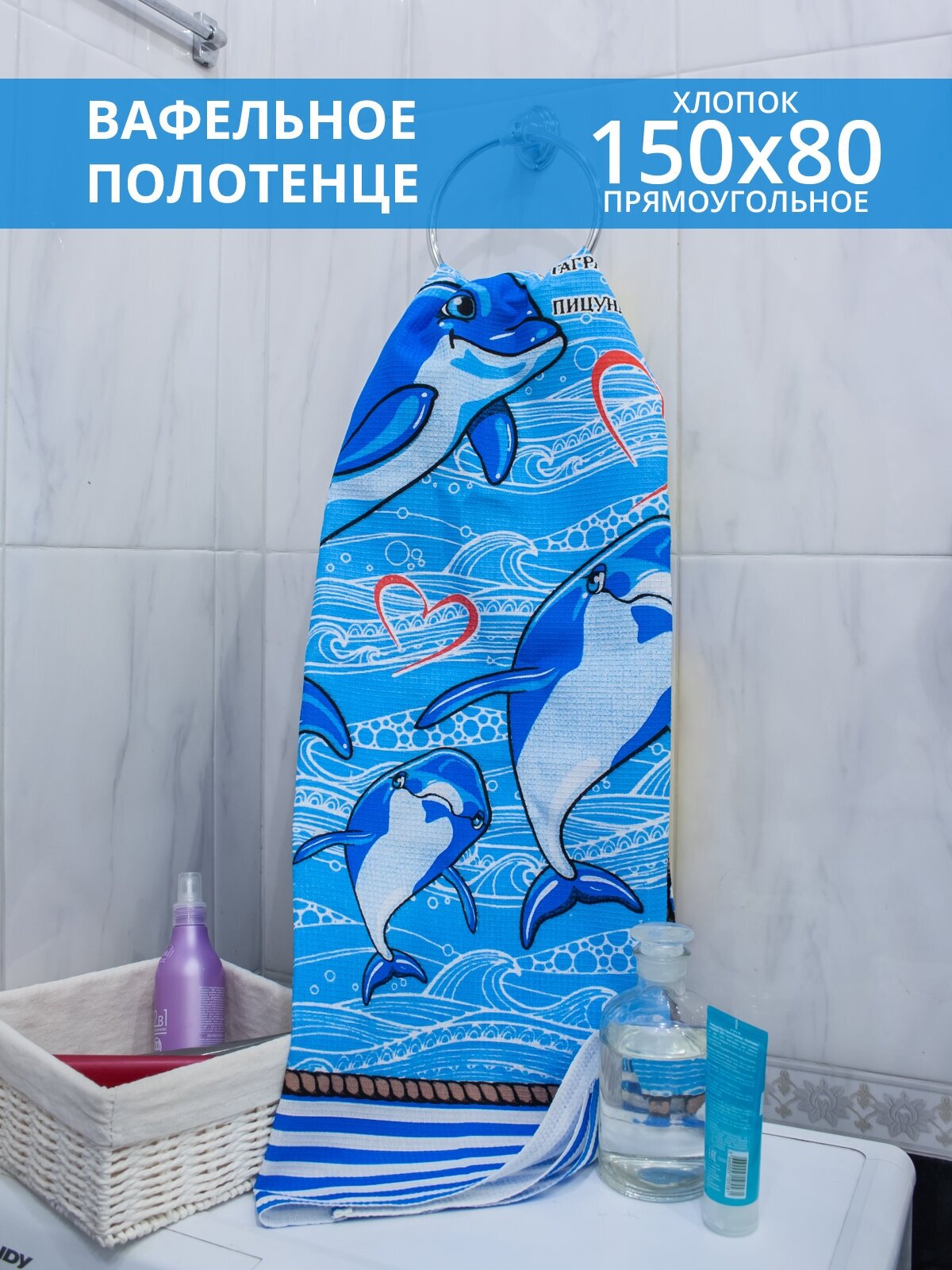Полотенце пляжное вафельное 80х150 смСочи синий - фотография № 2