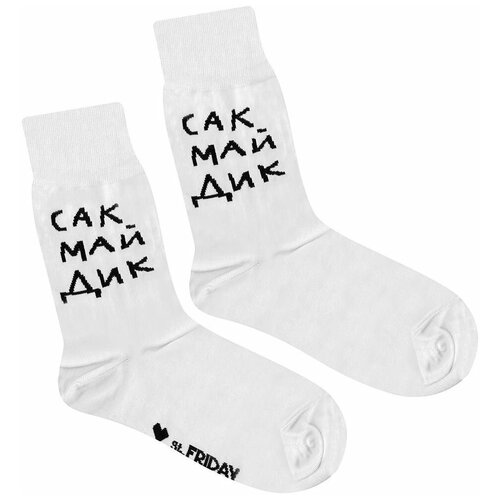 фото Носки st. friday hello, размер 38-41 , белый