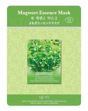 Тканевая маска для лица полынь Mijin Mugwort Essence Mask, 23 гр.