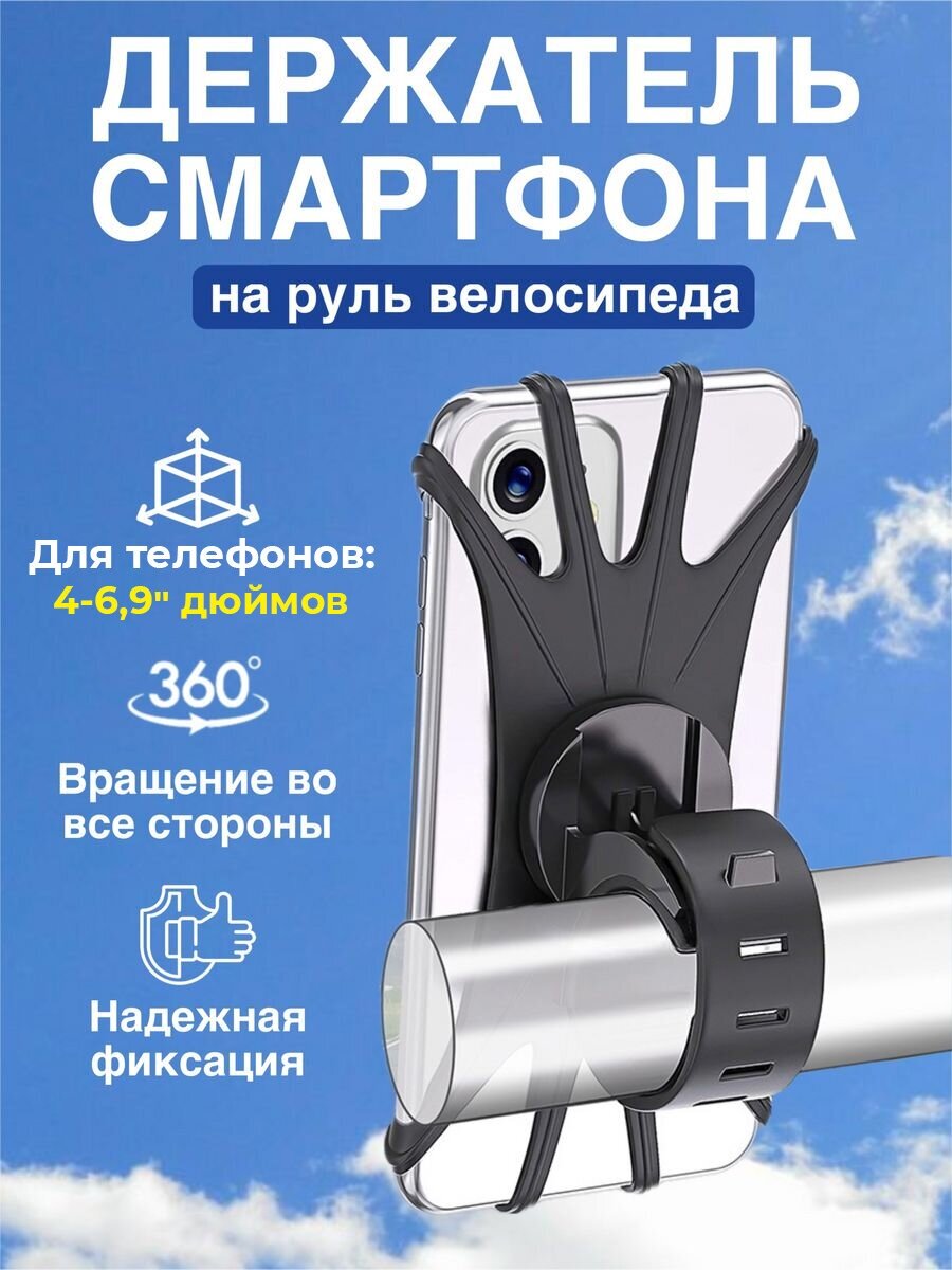 Держатель GSMIN Strong Holder