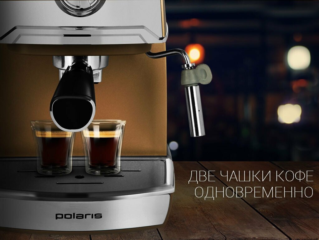 Кофеварка Polaris PCM 1529E Adore Crema - фото №14