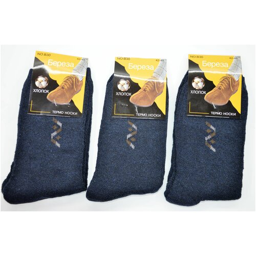 Термоноски мужские из хлопка. Серые. Внутри махра. Комплект 3 пары - береза.