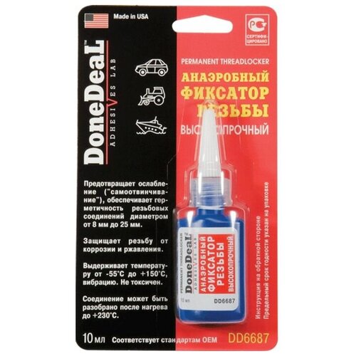 Клей Анаэробный фиксатор резьбы выс. прочный DONE DEAL 10мг. DD6687 DONEDEAL DD6687 | цена за 1 шт