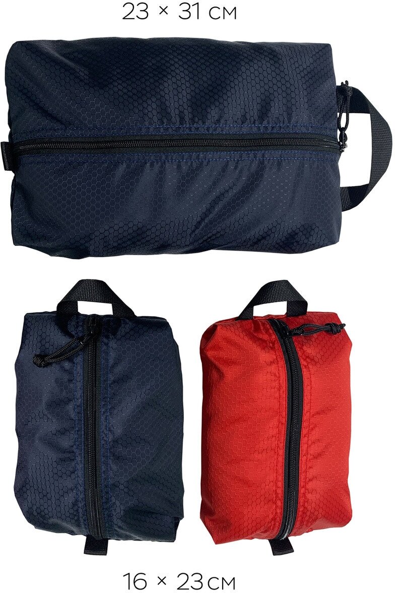 Дорожный органайзер Две сосны, ширина: 6 см., высота: 31 см., длина: 23 см., 3 шт., , синий/красный — фото 1