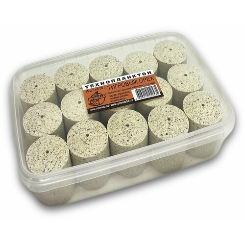 Технопланктон тигровый орех (15шт. х 55гр.), гидропланктон