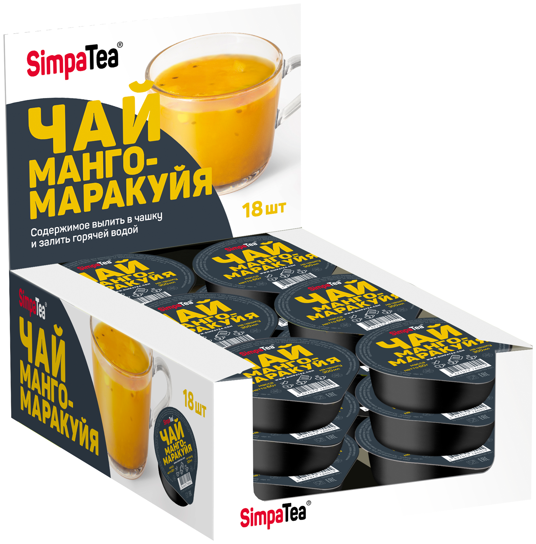 Чай порционный SimpaTea вкус Манго-Маракуйя 18 шт. по 45 гр.