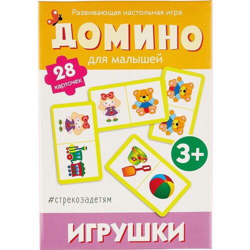 Настольная игра Стрекоза Домино для малышей Игрушки 223₽