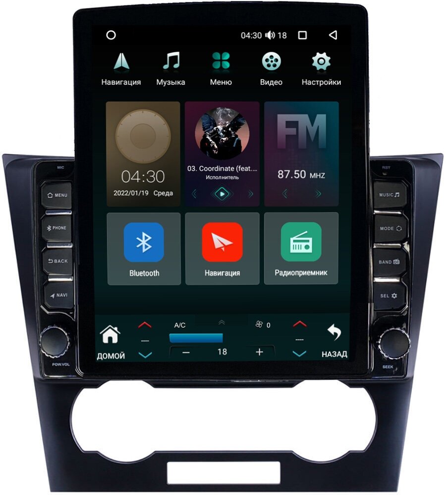 Штатная магнитола Chevrolet Epica (V250) (2006-2012) Canbox H-Line 5611-9-553 на Android 10 (4G-SIM, 4/32, DSP, QLed, Tesla)